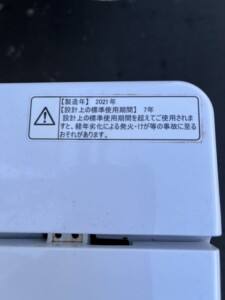 Hisense(ハイセンス)4.5㎏ 全自動電気洗濯機 HW-K45 2021年製