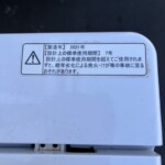 Hisense（ハイセンス）4.5㎏ 全自動電気洗濯機 HW-K45 2021年製