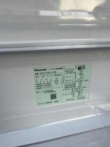 Panasonic(パナソニック)406L 5ドア冷蔵庫 NR-E418EXL-N 2022年製