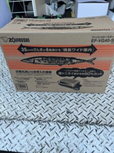 ZOJIRUSHI(象印)フィッシュロースター EF-VG40-SA 2020年製