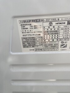 HITACHI(日立)11.0㎏ ドラム式洗濯乾燥機 BD-SV110CL 2018年製