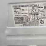 HITACHI（日立）11.0㎏ ドラム式洗濯乾燥機 BD-SV110CL 2018年製