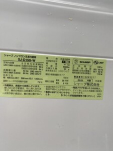 SHARP(シャープ)152L 2ドア冷蔵庫 SJ-D15G-W 2021年製