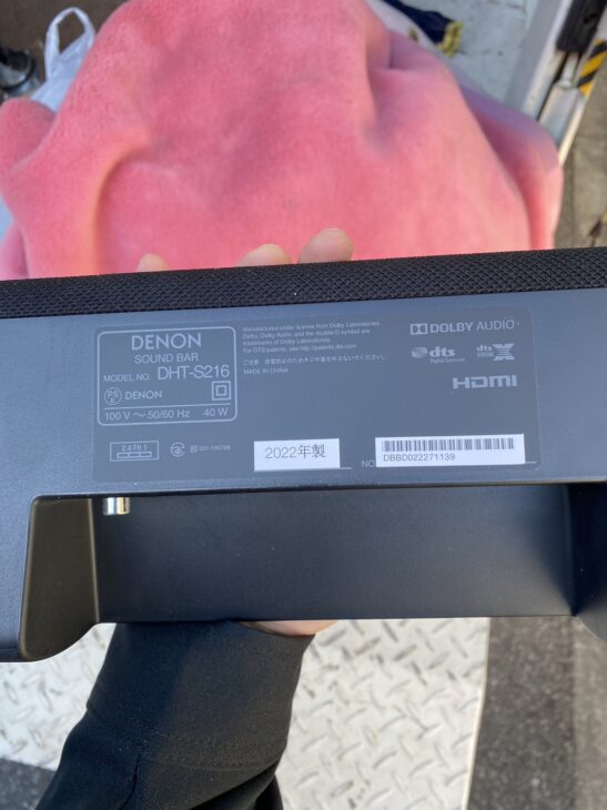 デノン）サウンドバー DHT-S216、三菱 冷凍庫 MF-U12G-W 八王子市 出張