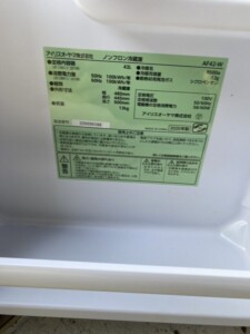 IRIS OHYAMA(アイリスオーヤマ)42L 1ドア冷蔵庫 AF42-W 2020年製