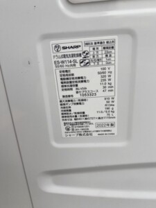 SHARP(シャープ)11.0㎏ ドラム式洗濯乾燥機 ES-W114-SL 2022年製