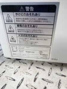 IRIS OHYAMA(アイリスオーヤマ)スチームトースター IO-ST001