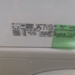 TOSHIBA（東芝）2.2kW ルームエアコン RAS-G221AR 2021年製