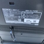 SONY（ソニー）75型4K液晶テレビ KJ-75Z9D 2016年製