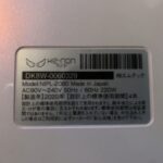 エムテック KE-NON（ケノン）光美容器 NIPL-2080 2020年製
