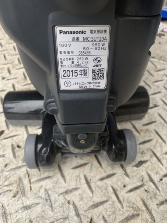 家電無料引取】パナソニック 掃除機 MC-SU120Aや生活家電など ｜出張