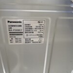 Panasonic（パナソニック）5㎏ 全自動電気洗濯機 NA-F50BE7 2019年製