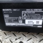SONY（ソニー）40型液晶 テレビ KJ-40W700C 2015年製