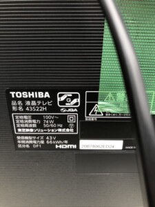 TOSHIBA(東芝)43型液晶テレビ 43S22H 2021年製