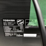 TOSHIBA（東芝）43型液晶テレビ 43S22H 2021年製