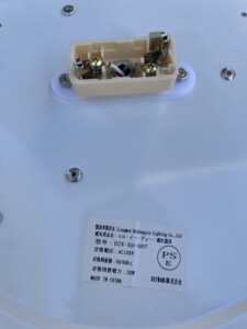 LED シーリングライト HZX-XD-007