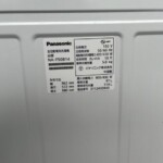 Panasonic（パナソニック）5.0㎏ 全自動電気洗濯機 NA-F50B14 2021年製