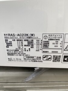 HITACHI(日立)2.2kW ルームエアコン RAS-AC22K(W) 2020年製