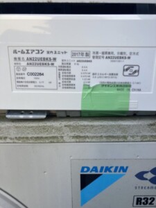 DAIKIN(ダイキン)2.2kW ルームエアコン AN22UEBKS-W 2017年製