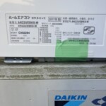 DAIKIN（ダイキン）2.2kW ルームエアコン AN22UEBKS-W 2017年製
