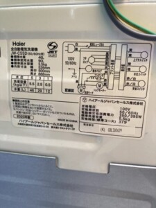 Haier(ハイアール)5.5㎏ 全自動電気洗濯機 JW-C55D 2020年製