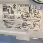 Haier（ハイアール）5.5㎏ 全自動電気洗濯機 JW-C55D 2020年製