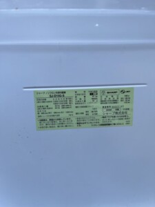 SHARP(シャープ)152L 2ドア冷蔵庫 SJ-D15G-S 2020年製