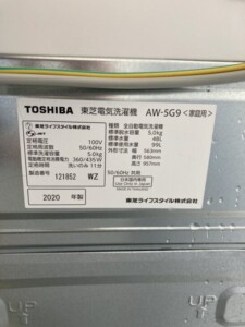 TOSHIBA(東芝)5.0㎏ 全自動電気洗濯機 AW-5G9 2020年製