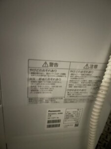 Panasonic(パナソニック)食器洗い乾燥機 NP-TSP1-W 2021年製