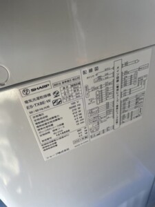 SHARP(シャープ)8.0㎏ 電気洗濯乾燥機 ES-TX8E-W 2021年製