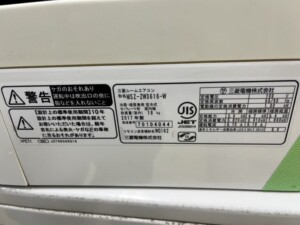 MITSUBISHI(三菱)3.6kW ルームエアコン MSZ-ZW3616-W 2017年製