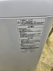 Panasonic(パナソニック)8.0㎏ 全自動電気洗濯機 NA-FA80H3-N 2017年製