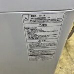 Panasonic（パナソニック）8.0㎏ 全自動電気洗濯機 NA-FA80H3-N 2017年製