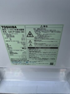 TOSHIBA(東芝)153L 2ドア冷蔵庫 GR-P15BS(W)2018年製
