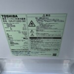 TOSHIBA（東芝）153L 2ドア冷蔵庫 GR-P15BS（W)2018年製