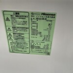 Hisense（ハイセンス）134L 2ドア冷蔵庫 HR-G13B-W 2020年製