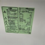 Hisense（ハイセンス）134L 2ドア冷蔵庫 HR-G13B-W 2020年製