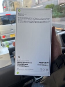 Apple(アップル)iPhone14 Pro MAX MQ983J ゴールド 128GB