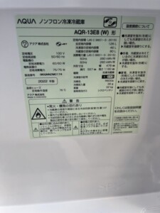 AQUA(アクア)126L 2ドア冷蔵庫 AQR-13E8(W)2022年製
