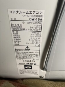 CORONA(コロナ)ウィンドエアコン CW-16A 2021年製