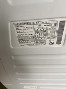 HITACHI(日立)10.0㎏ ドラム式洗濯乾燥機 BD-S8700L 2015年製