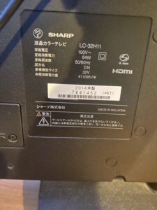 SHARP(シャープ)32型液晶テレビ LC-32H11 2014年製