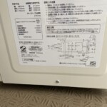 HITACHI（日立）電子レンジ HMR-BK220-Z6 2020年製