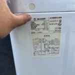 SHARP（シャープ）5.0㎏ 全自動電気洗濯機 ES-GE5E-W 2021年製