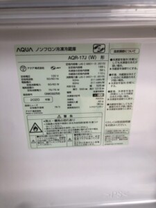 AQUA(アクア)168L 2ドア冷蔵庫 AQR-17J(W)2020年製