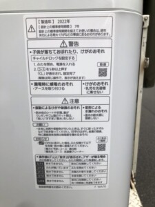 Panasonic(パナソニック)6.0㎏ 全自動電気洗濯機 NA-F60B15 2022年製