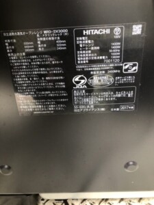 HITACHI(日立)加熱水蒸気オーブンレンジ MRO-SV3000 2017年製