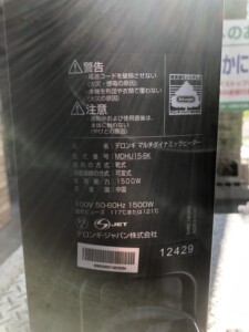 DeLonghi(デロンギ)マルチダイナミックヒーター MDHU15-BK 2021年製