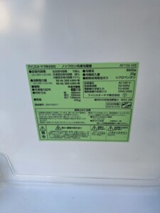 IRIS OHYAMA(アイリスオーヤマ)156L 2ドア冷蔵庫 AF-156-WE 2020年製