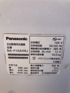 Panasonic(パナソニック)10.0㎏ 全自動電気洗濯機 NA-F10AH9J 2021年製